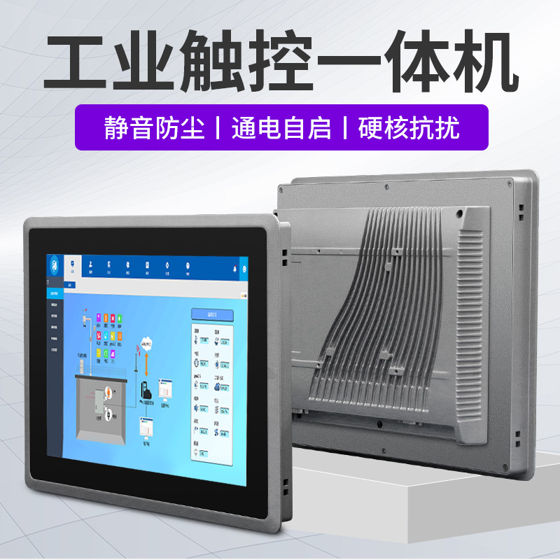 Industrial Engineering Control All wall-mounted EMBEDDED TOTALLY ENCLOSED INDUSTRIAL TABLET LIQUID CRYSTAL CAPACITIVE TOUCH DISPLAY SCREEN