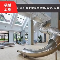 Customized large stainless steel spiral water swimming pool slide unpowered childrens amusement equipment non-standard manufacturer