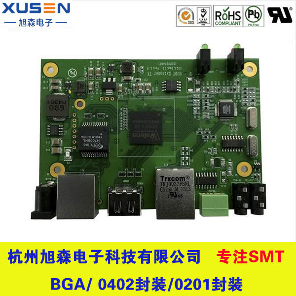 SMT Bond Processing PCB Proofing Smt Quick Proofing BGA Welding Cutting Board dip Waveform Welding Component Parts List