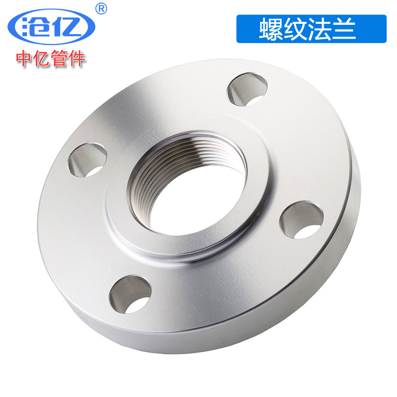 Cangyi carbon steel stainless steel threaded flange forged inner wire flange HG20598 manufacturers straight hair