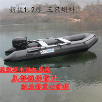 Three jacket thicker boat 2 3 4 5 6 people rubber boat fishing boat hard bottom wear inflatable kayak