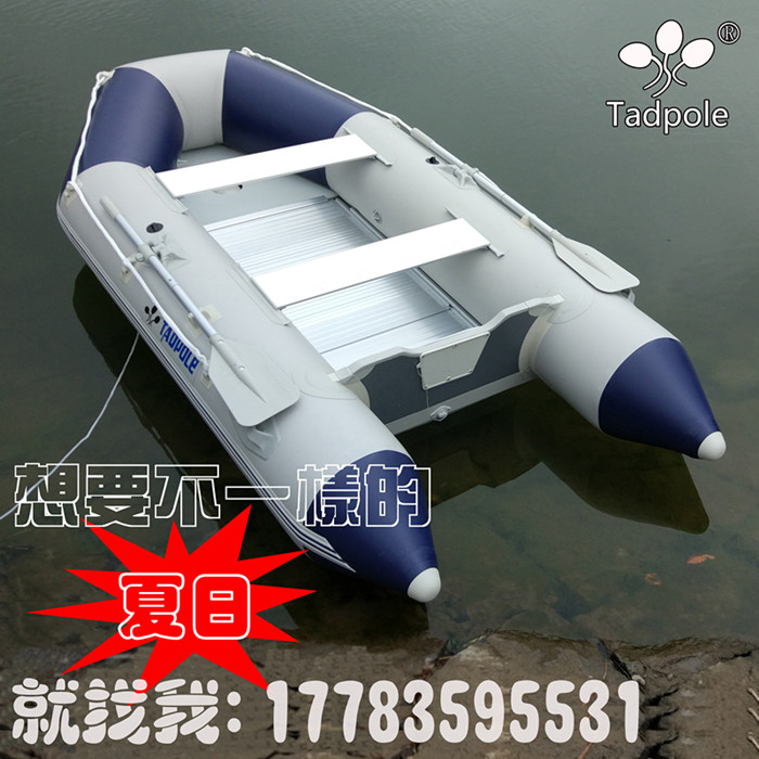 Three tadpoles thickened rubber boat 2 3 4 5 6 people assault boat folding inflatable fishing boat wear-resistant kayak