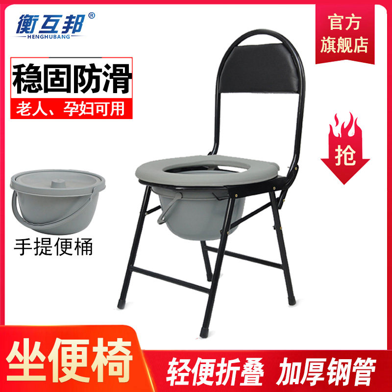 Henghubang toilet seat for the elderly Disabled folding toilet seat for the elderly Stainless steel toilet seat for pregnant women Shower chair