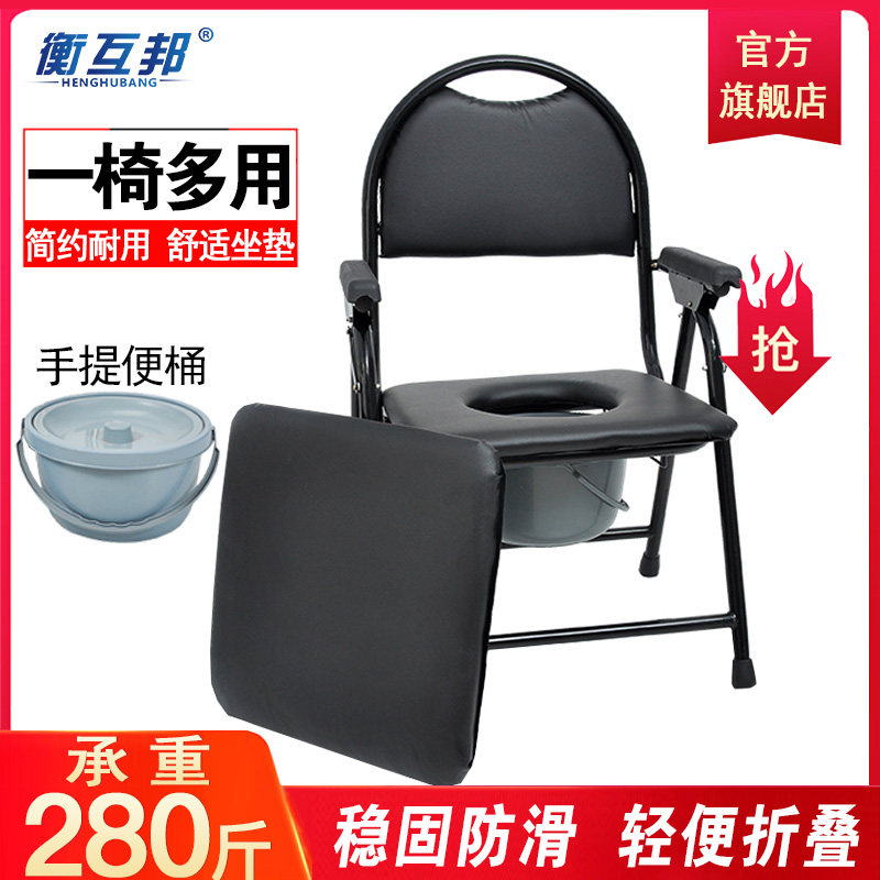 Henghubang toilet seat Foldable pregnant woman mobile toilet seat for the elderly Toilet seat for the elderly toilet seat for the toilet seat for the toilet seat for the toilet seat for the toilet seat for the toilet seat for the toilet seat
