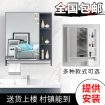 Wall-mounted Mirror Cabinet Space Aluminum Bathroom Mirror Box Washroom Toilet Mirror With Shelve Dresser Dresden waterproof