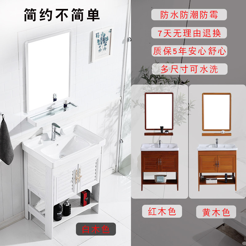 Small household washbasin Space aluminum bathroom cabinet Powder room Waterproof floor-to-ceiling balcony sunscreen washbasin household basin