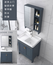 Aluminum Profile Landing Style Washbasin Cabinet Combined Toilet Washbasin Pool Bath Room Cabinet Mirror Cabinet Laundry Basin with washboard