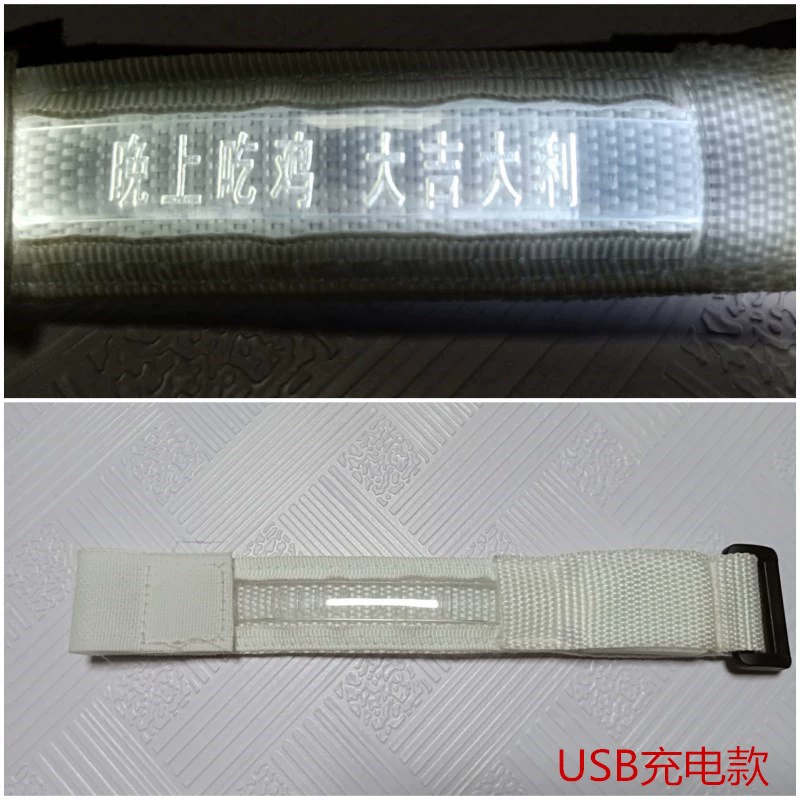 Chữ miễn phí LED dạ quang vòng đeo tay flash vòng đeo tay USB sạc dây đeo cổ tay đêm chạy tiệc hoạt động buổi hòa nhạc - Vòng đeo tay Cuff