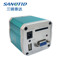 VGA HD industrial camera VGA USB synchronous output Microscope camera SD card storage Mouse operation