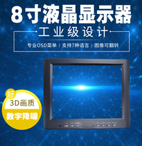 Microscope 8-inch LCD screen resolution 1024*768 Support wall-mounted function HDMI VGA multi-interface