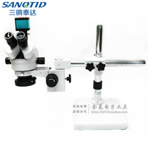 14 million HDMI microscope 7-45X Trinocular stereo universal microscope Surgical practice anatomy