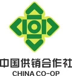 武平供销电商
