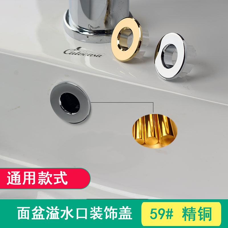 Full copper basin spill decorative cover washbasin spill hole ceramic wash basin accessory overflow ring all copper chrome plating