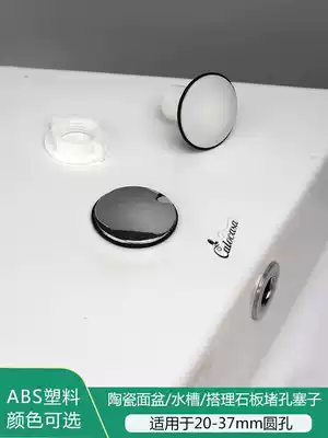 Stainless steel sink hole cover basin faucet hole decorative cover soap dispenser blocking sink sink sink sink vegetable basin sealing accessories