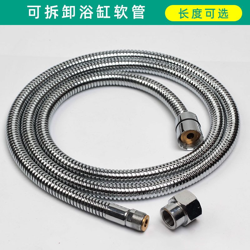 Bathtub Shower Faucet Nozzle Hose Detachable Stainless Steel Explosion-Proof Hose Suitable for Kohler Arrow Brand to
