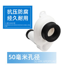 Wall-mounted urinal displacement water pipe connector for Jiberi Laufen Dulavitt