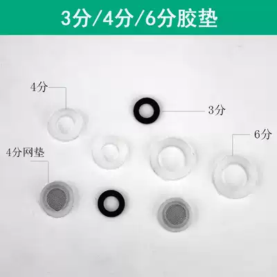 3 points 4 points 6 points silicone gasket white black silicone sealing ring flat gasket with filter gasket