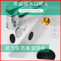 Washbasin overflow seal cover basin side wash basin side hole plug bathroom cabinet pool full water mouth round plug