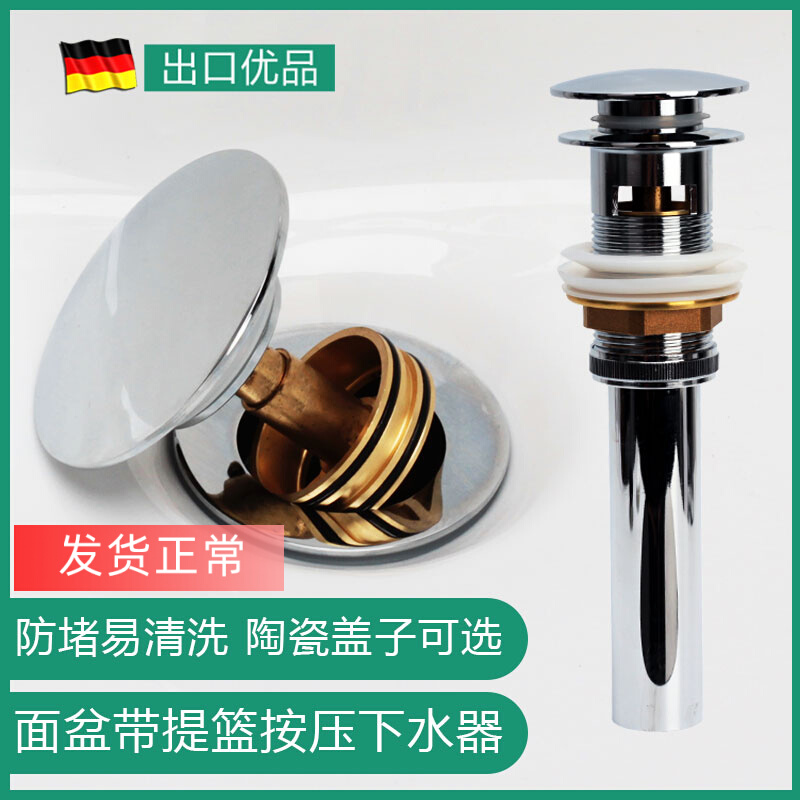 Full copper white ceramic large cover bounce launching pad Pelvic Floor Basin Sewer Alloy Underwater 5 gold accessories
