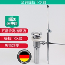 European standard faucet accessories thickened all-copper pull-up deodorant basin Washbasin head drainer with pull-up
