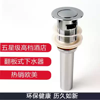 All copper flap de-water basin wash basin flap sink sink sink