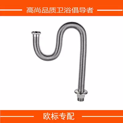 All copper thickened European standard imported basin basin faucet accessories European type water drain wall direct sewer pipe