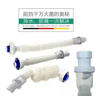 Visual sewer, deodorant basin, wash basin, Downpipe, washbasin, pool, lengthy drain water hose