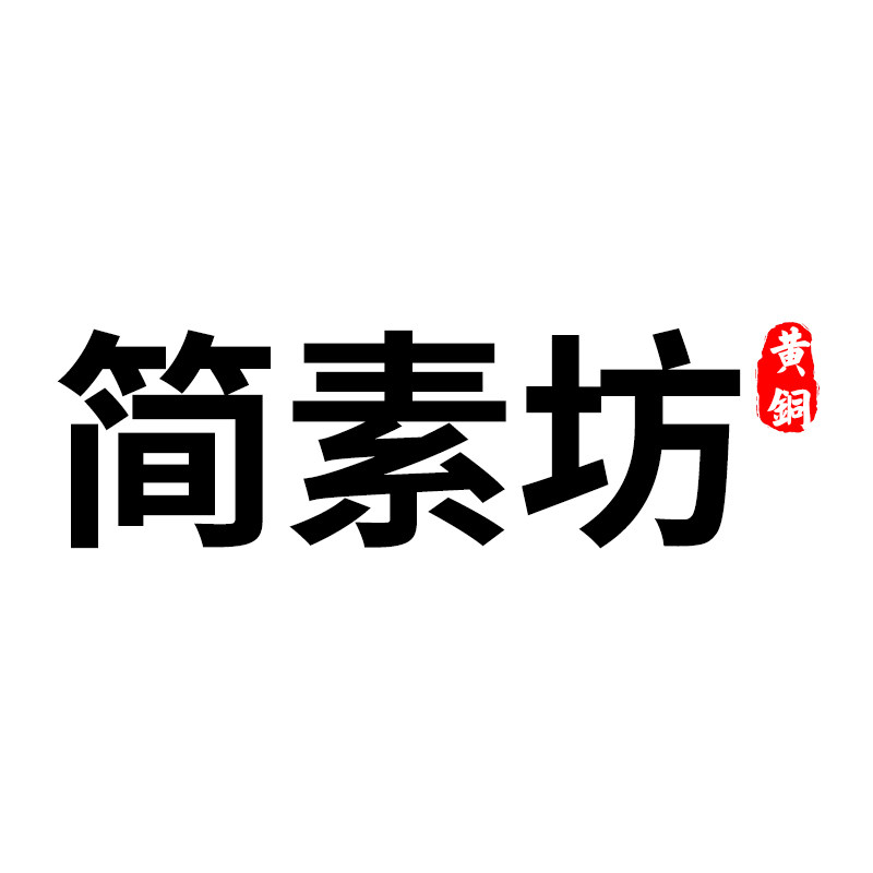 简素养生工具源头厂家