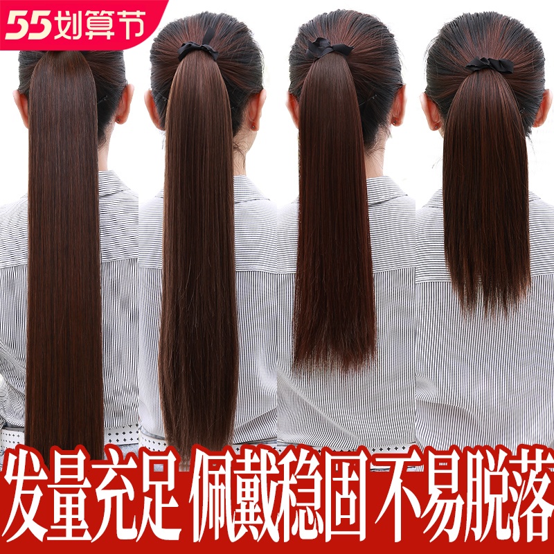 Wig Women Fake Horse Tail Straight Hair Strap Style Grip Clip Streaming Su Emulation Haircut Clips Fake Hair Zalhair Tail Hair Braids High