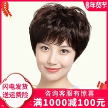 Wig Lady Short Hair Real Hair Mid-Aged Lady Mothers Fat Hair Kit Full Headgear Real Hair Flagship Store