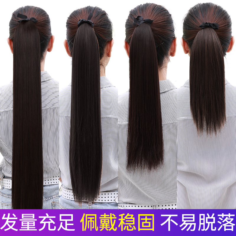 Horsetail Wig Woman Strap Style Natural Low Hair Clip Emulation Hair Rope Grip Pears Roll Claw Nip Hairpin Clip Hair Clip Light Thin High