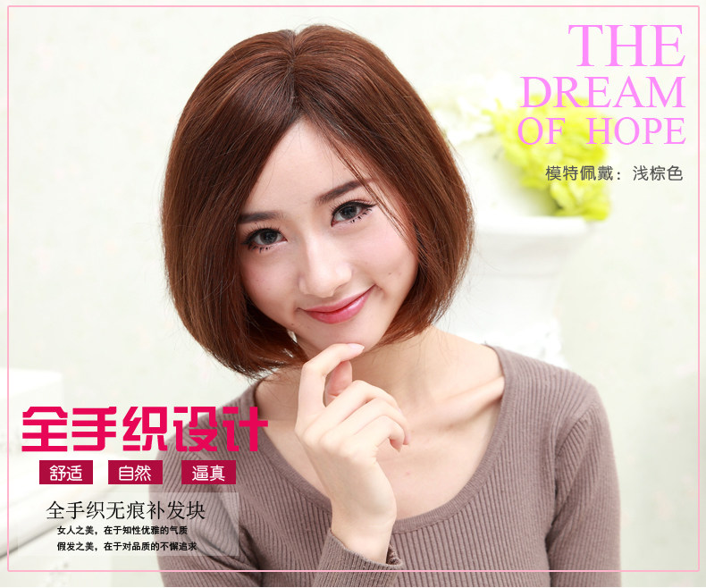 Extension mèches - Ref 220415 Image 7