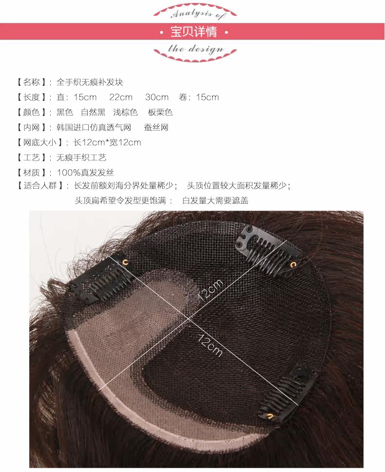 Extension mèches - Ref 220415 Image 10