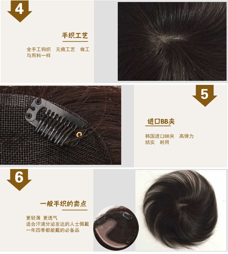 Extension mèches - Ref 220415 Image 12