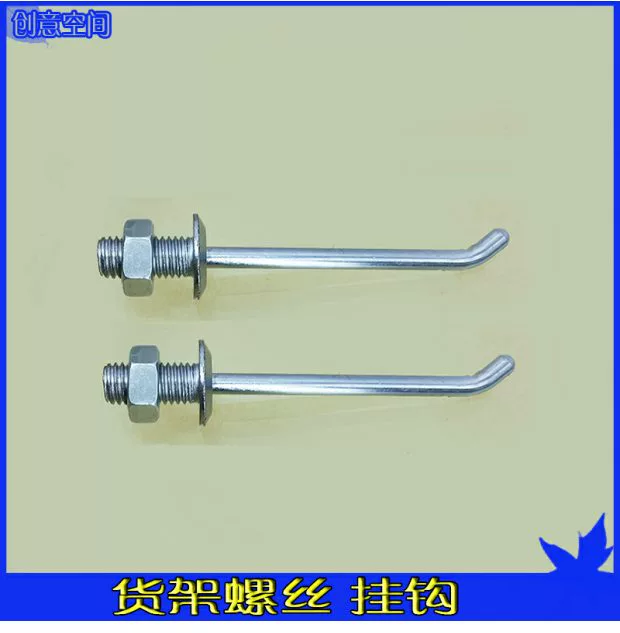 Hiển thị móc đứng đồ lót kệ vít móc vít hiển thị kệ phụ kiện kệ móc - Kệ / Tủ trưng bày