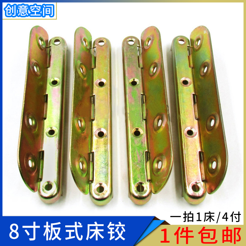 Bed insert primary-secondary hinge 8 inch copper plated connecting piece 5 gold accessories invisible old-fashioned plate-type bed insert connection fixing hinge