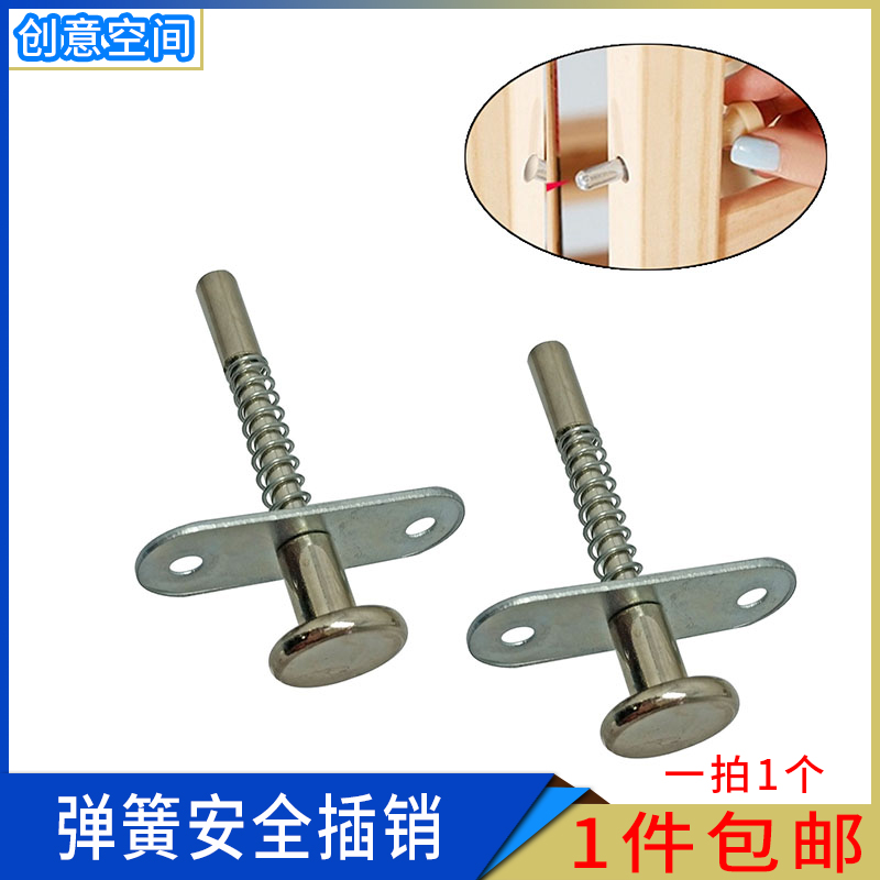 Crib accessories Cot Crib Spring Bolt Drawer Cage Switch Storage Door BB Bed Lift Adjustment Lever