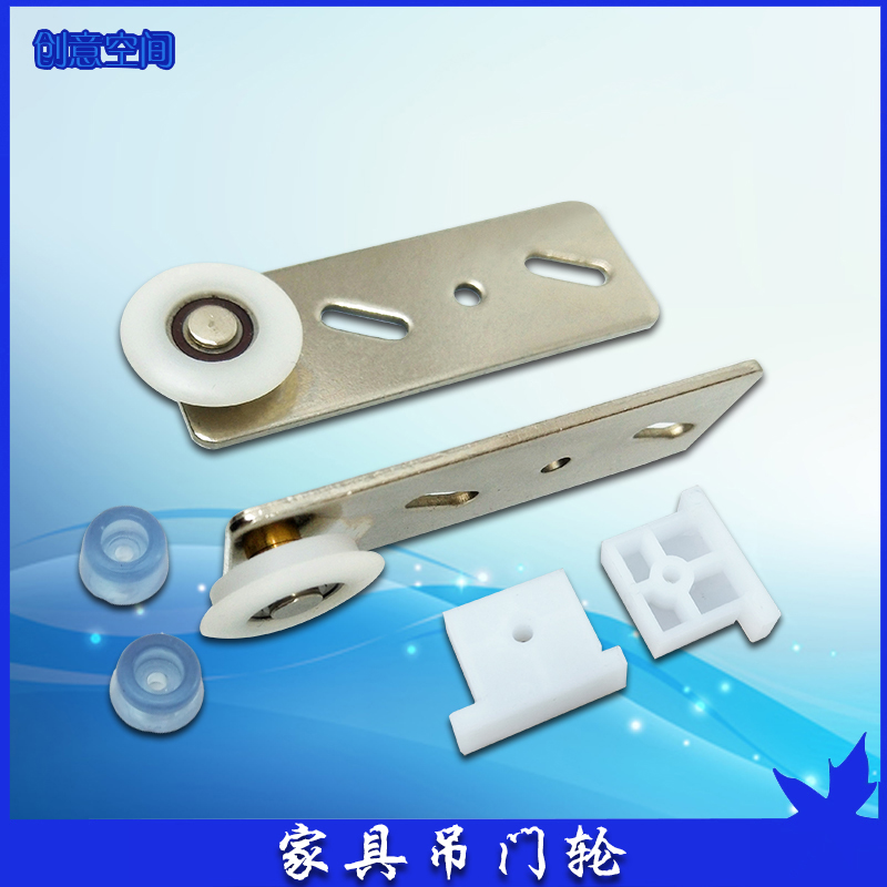 External hanging single door hanging pulley slide rail book cabinet door guide wheel guide rail single door track home with five gold accessories