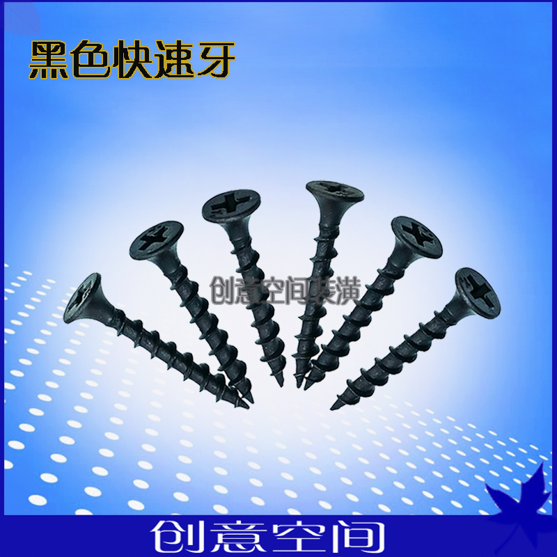 ốc vít xe máy KA móng tay sợi vách thạch cao móng tay gỗ đinh tự khai thác vít tự khai thác ốc vít đồ nội thất M3 M3.5 (50 vít me đai ốc