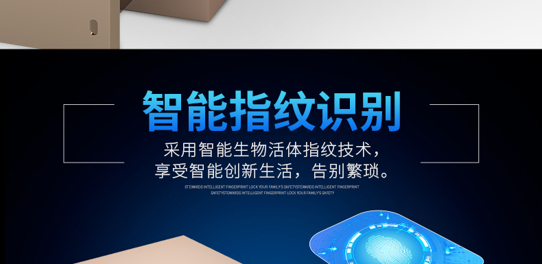 Hộp an toàn gia đình vào tủ quần áo vào tường cảm ứng nhỏ bảo mật màn hình tủ quần áo thông minh an toàn vân tay ngăn kéo mật khẩu - Cái hộp thùng gỗ pallet