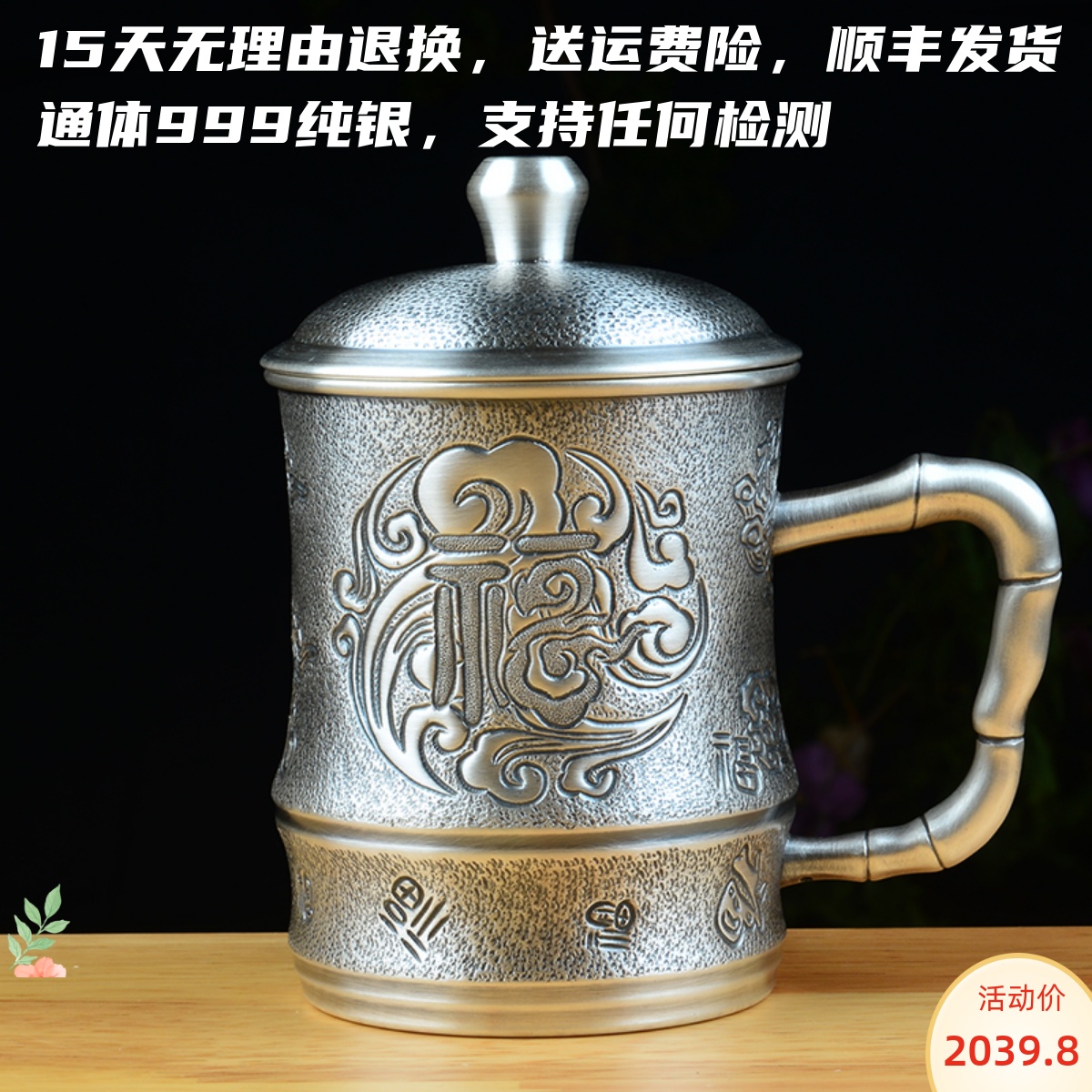 Xin'a 999 fine silver water cup teacup home office cup old craft hand-carved sterling silver gift teacup