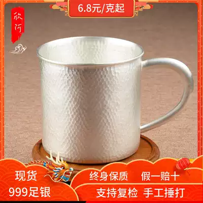 999 foot silver tea bowl Sterling silver mug Water cup Coffee cup Morning tea cup handmade hammer pattern health silver cup certificate