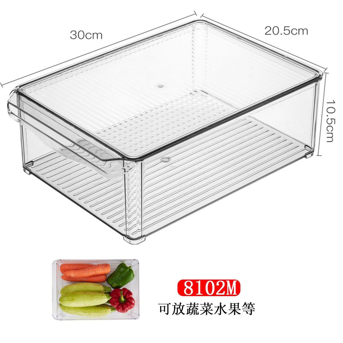 Two-door refrigerator freezer drawer accessories universal freezer storage box partition fruit and vegetable sorting artifact freezing