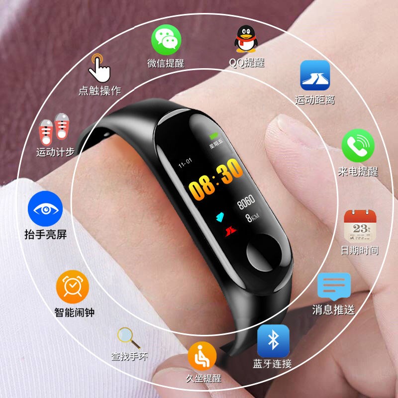 Multifunctional running counter pedometer bracelet student running chronograph watch sports running counting artifact