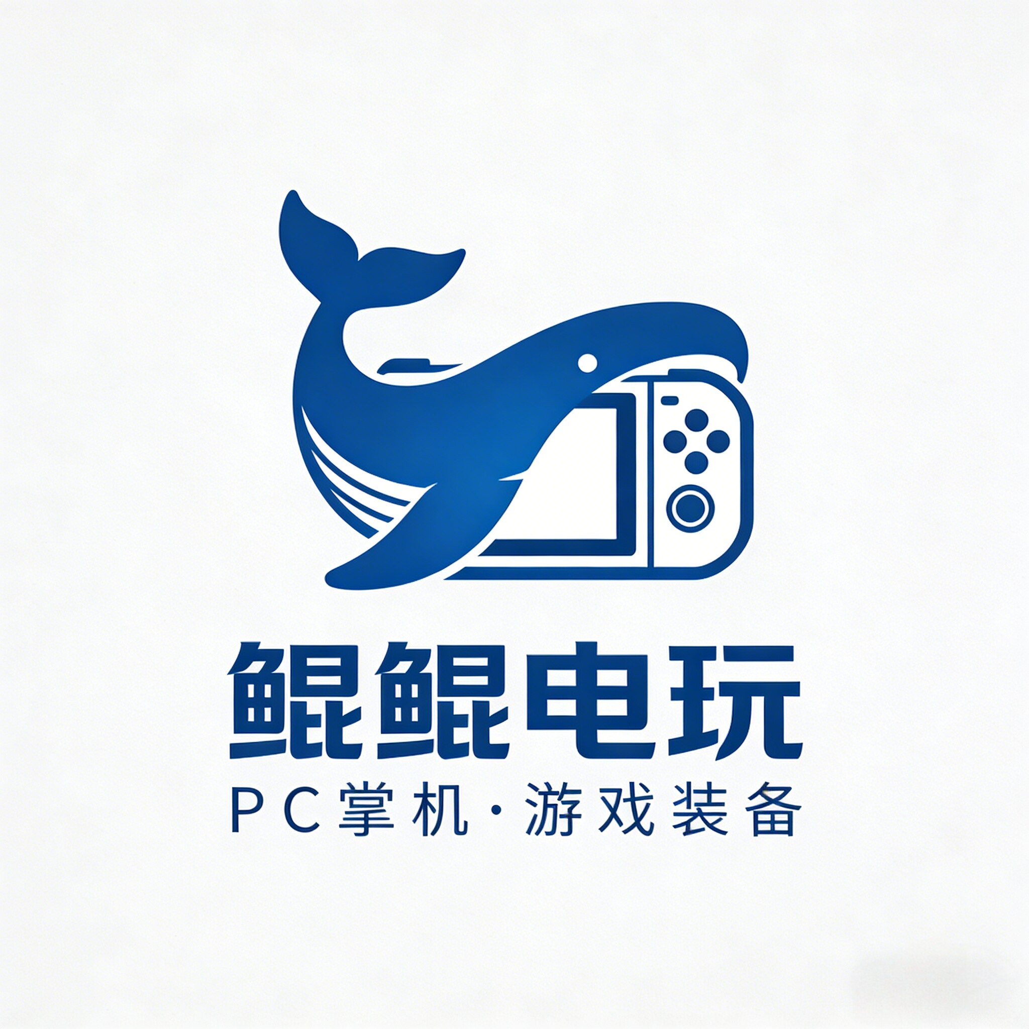 鲲鲲电玩