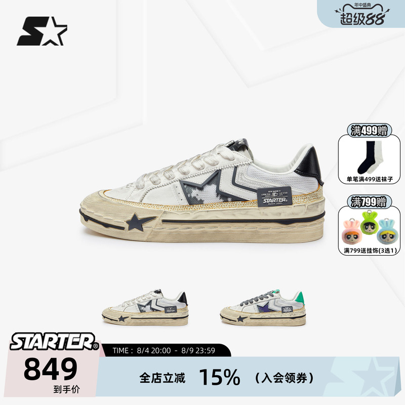Starter Reimagines Sneakers, Spring New Tennis Shoes, Height-Increasing Men's Shoes, Sports Casual Shoes, Women's Shoes, Couple Shoes