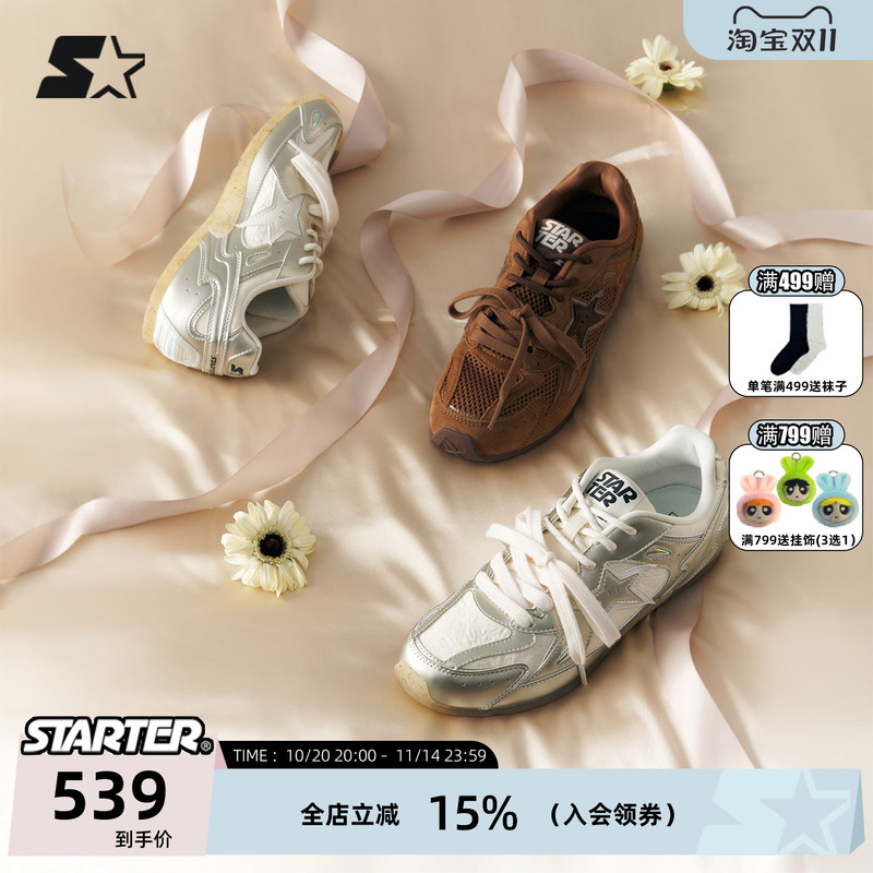 Starter Ballet Shoes New Women's Shoes German Training Shoes Sports Casual Shoes Sneakers Summer Women's Shoes Starter Ballet Shoes New Women's Shoes German Training Shoes Sports Casual Shoes Sneakers Summer Women's Shoes
