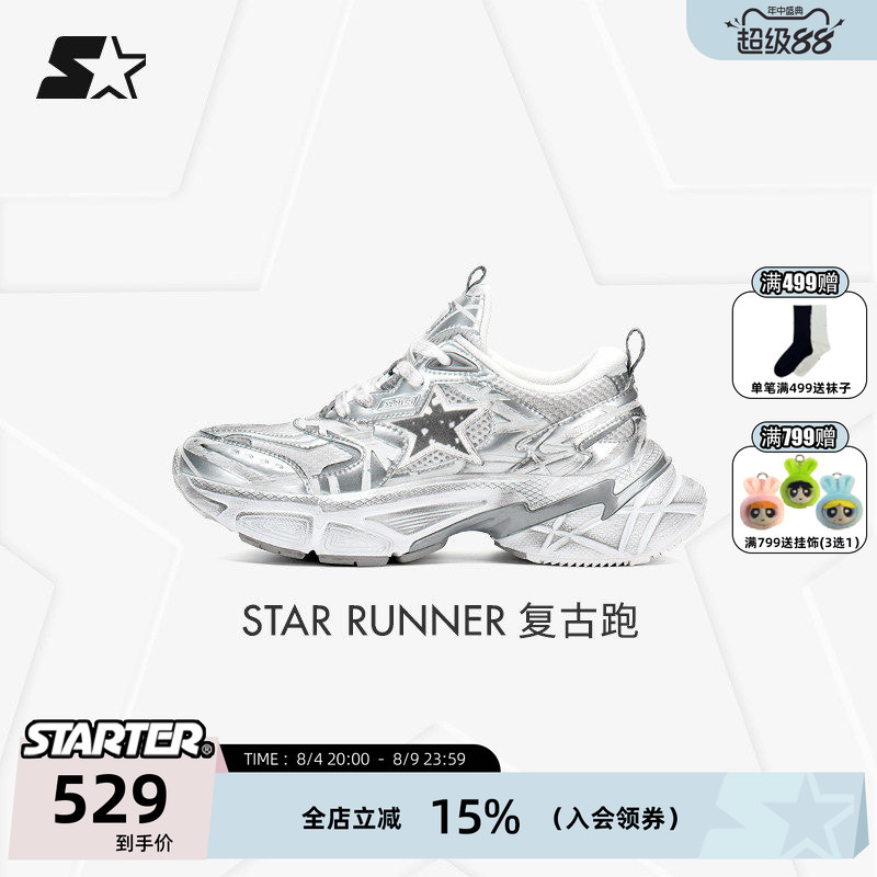 Starter Men's Sneakers Dirty Dad Shoes Women's New Style New Year Casual Shoes Height Increasing Shoes Women's Shoes