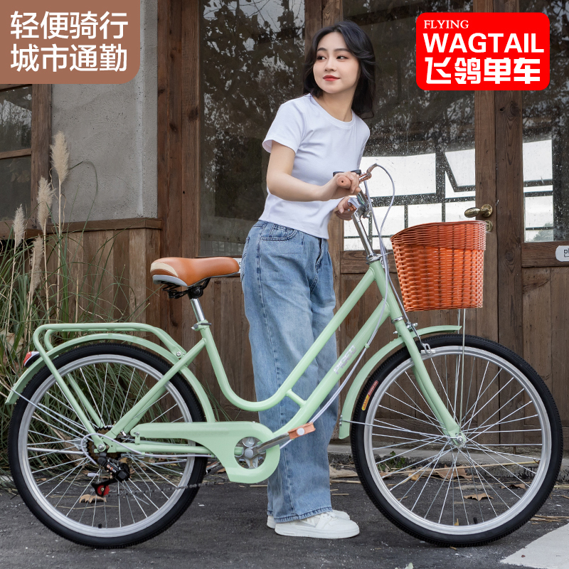 Feiyun Voyage Bicycle Women's Lightweight Commuting Bike for Adults and College Students, Variable Speed, 24-Inch, 26-Inch Solid Tires
