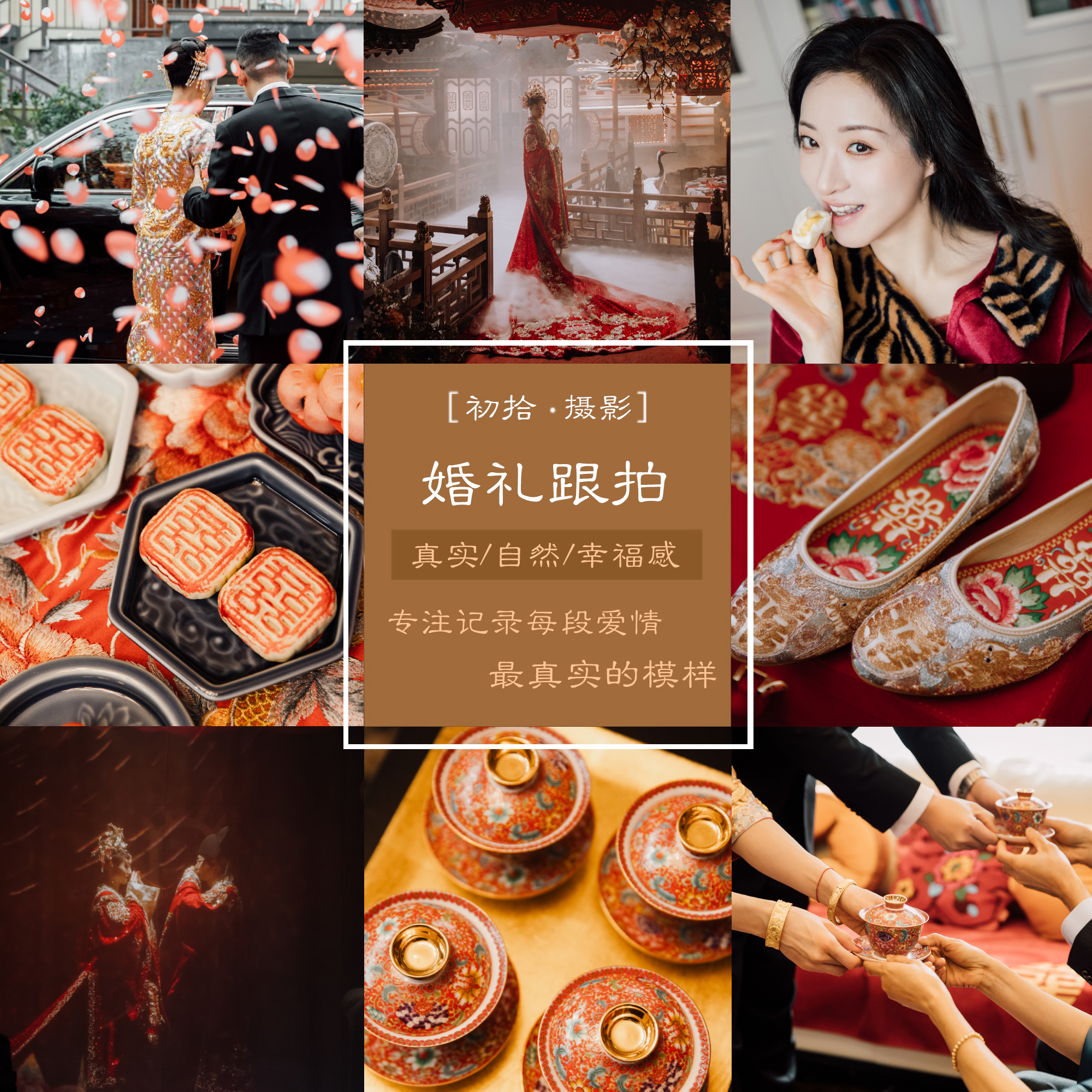 Hangzhou Wedding and Filming Shanghai Photography Videography Service Birthday with Photographer About the Meeting Photography Photo-Taobao
